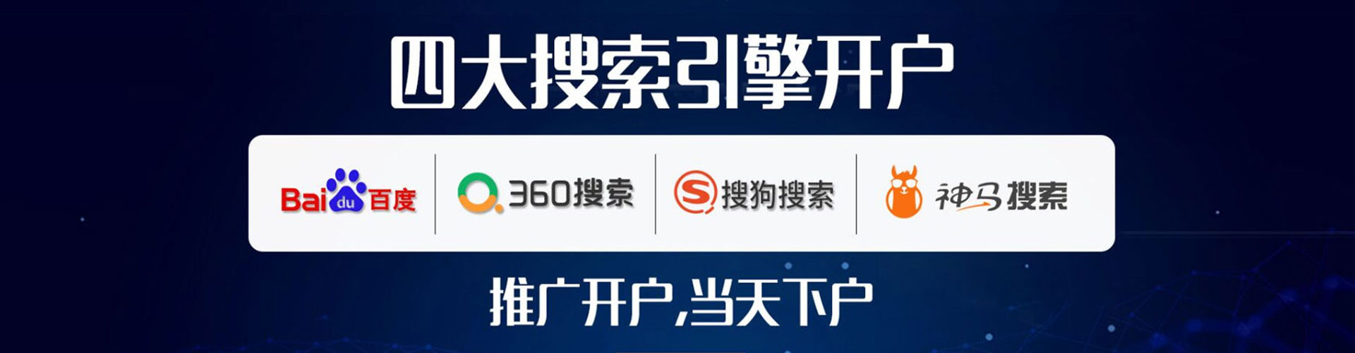 资溪sem怎么做