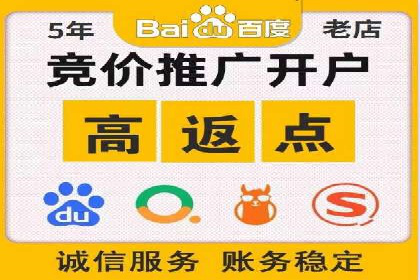 网络推广开户的五大成功案例分享